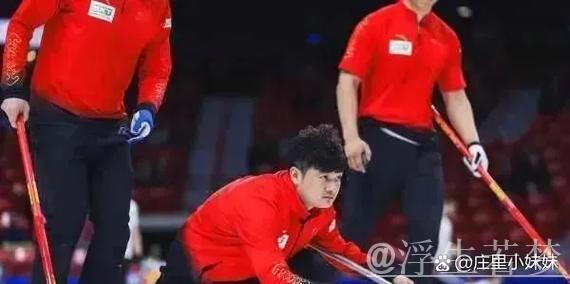中国男子冰壶队绝杀奥地利队 登顶积分榜
