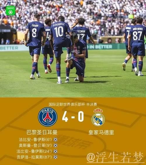 巴黎4-0大胜马竞:3场狂进12球揽2冠,西蒙尼无力阻挡胜利之师 巴黎4-0大胜马竞:3场狂进12球揽2冠,西蒙尼无力阻挡胜利之师