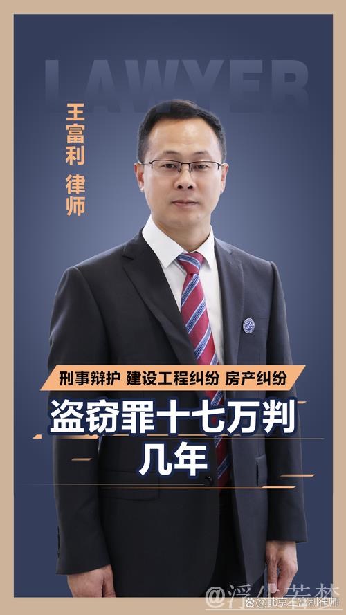 安帅获刑一年无需入狱，皇马已代缴150万罚款